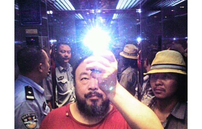 Ai Weiwei, Illumination, 2009, Handyfoto (c) Ai Weiwei, Courtesy Ai Weiwei Studio