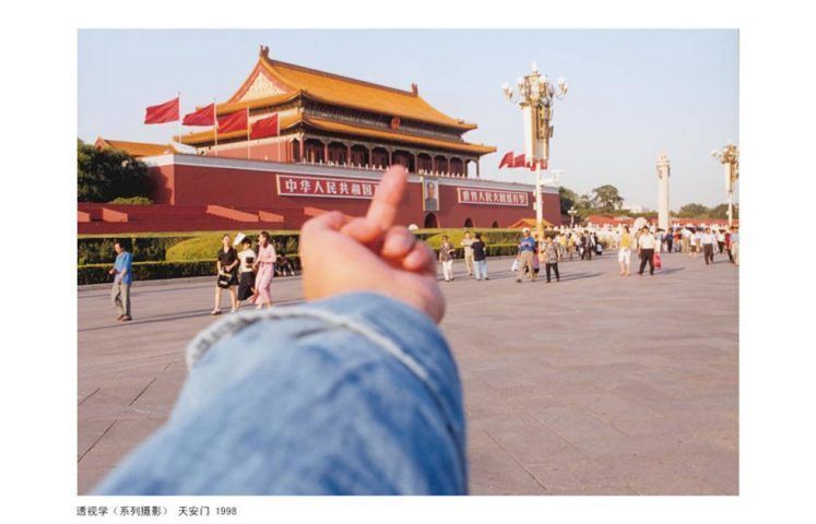Ai Weiwei, Study of Perspective. Tiananmen (Perspektivische Studie. Platz des himmlischen Friedens), 1995-2003 © Ai Weiwei