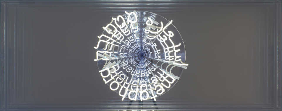 Brigitte Kowanz, Metaphora II, 2017, Neon und Spiegel, 60 x 150 x 19 cm, poto Tobias Pilz, copyright Bildrecht, Vienna 2017