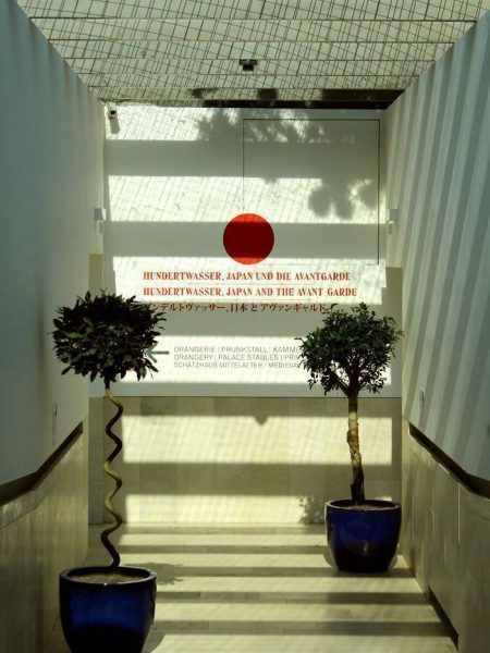 Ausstellungsansicht „Hundertwasser, Japan und die Avantgarde“ (Eingang), Belvedere, Orangerie, 6.3.-30.6.2013, Foto: Alexandra Matzner.
